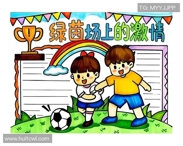 小足球迷的梦想之旅寻找心中的足球明星与偶像的亲密接触