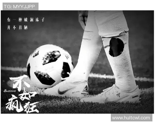 我只是个普通人却意外卷入足球世界的奇幻冒险